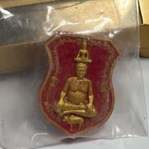 ผงแดงปี62 พ่อป่อง