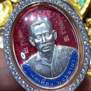 เหรียญปู่เที่ยง ชาตกาลเนื้อเงินยาแดง