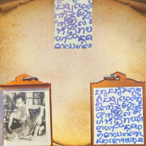 รูปปู่เที่ยง ลายมือพ่อป่อง ยันต์ขนมเปี้ย ฉากนักเลงพร้อมเลี่ยมมีส่งปลายทาง