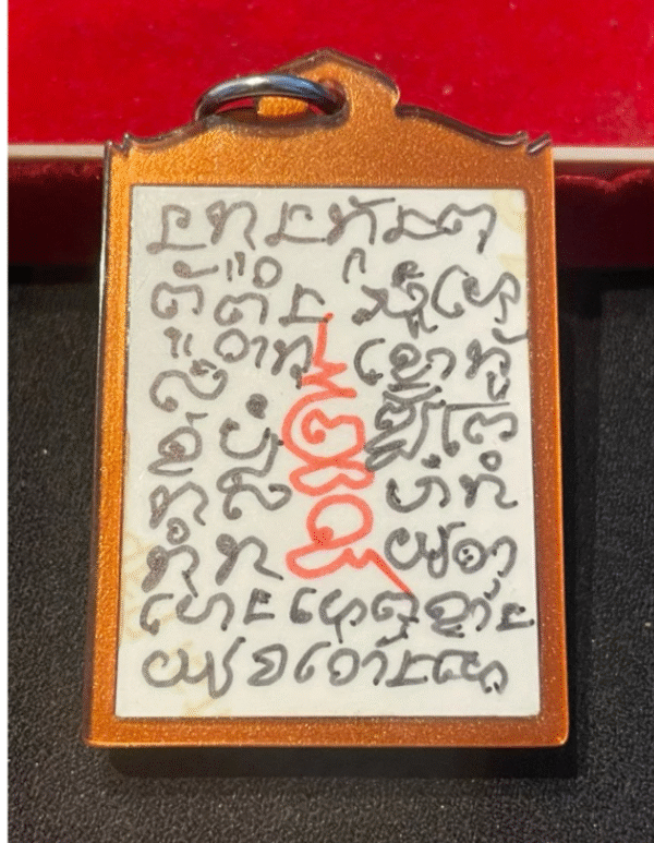 รูปถ่ายอาจารย์เที่ยง ลายมือพ่อป่องฉากหิ้งเก่า จาร2 สี พร้อมเลี่ยม ฟีมล์ธรรมดา มีส่งปลายทาง - Image 3